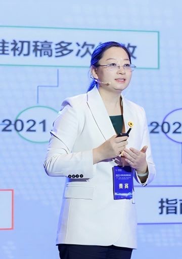 孙忠娟