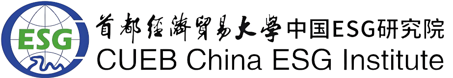首都经济贸易大学中国ESG研究院